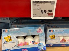 -山姆会员商店(上海浦东店)