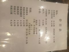 -蓝堡俱乐部