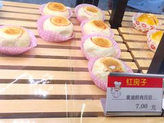 黄油鲜肉月饼-红房子西菜馆(淮海中路店)