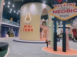 -奈尔宝·儿童乐园·亲子餐厅(鄞州万达店)