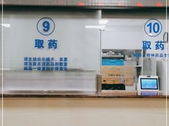 -上海市皮肤病医院(武夷路院区)