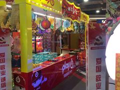 -大玩家超乐场(河东万达广场店)