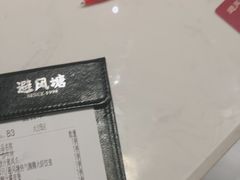 -避风塘·老港味餐厅(虹口龙之梦店)