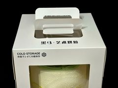 -Dark Horse·黑马蛋糕·低脂·低糖淡奶(金匙望湖大厦店)