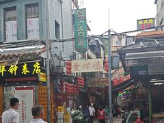 -文记壹心鸡(宝华路店)