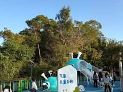 -狐尾山公园