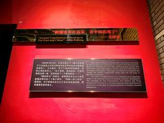 -鞍钢博物馆