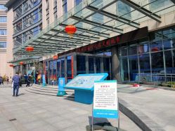 -河南中医药大学第一附属医院-医疗整形