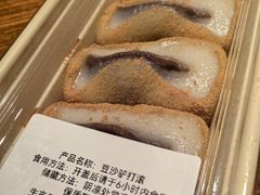 -真真老老(月河花鸟市场店)