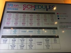 -康斐斯健身(银泰创意城店)