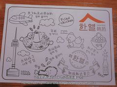 -韩热集市(百源店)