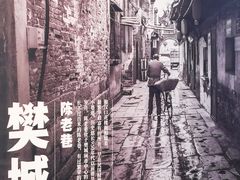 -刘二姐襄阳牛肉面(鸟巢店)