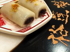 条头糕-裕莲楼(环球港店)