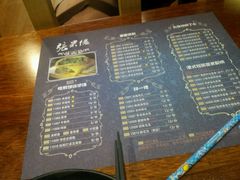 -张果佬年糕卷(科巷店)