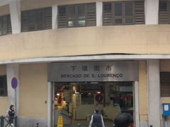 -下环街市熟食中心