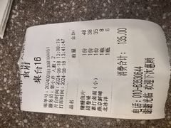 -大顺堂食府(牛街店)
