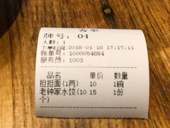 -协茂森老钟家(保利店)