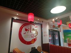 -前门杨记·铜锅涮肉(王府井·故宫店)