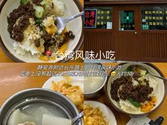 -嗲嗲的椰子鸡・太琼糟粕醋(上海百联又一城店)
