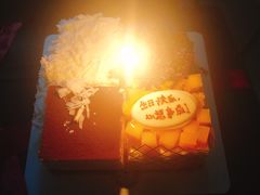 -幸福西饼生日蛋糕·下午茶(思明店)