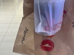 -必胜客(远大路店)