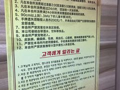 -绿岛汤泉韩式休闲会所