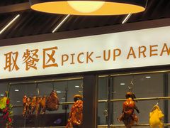 -大同正点烧味(广州塔店)