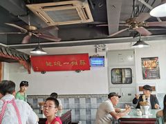 -美味斋(西北街店)