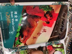 -新疆伊宁远征餐厅