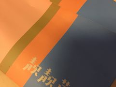 -靓靓蒸虾(中山公园店)