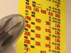 -海汇源老烧麦店(东大街总店)