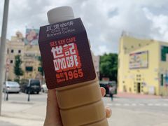 -世记咖啡(氹仔外卖店)