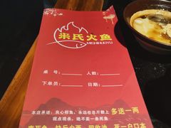 -米氏火鱼·泡椒鱼火锅(李子坝老店)