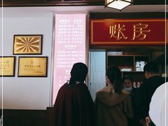 -子午路张记肉夹馍(兵马俑店)