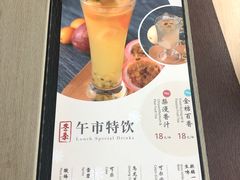 菜单-炉匠炉端烧·酒(国金中心商场店)