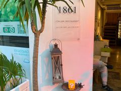 -1861意大利餐厅(来福士店)