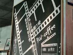 -3W咖啡(国家软件园店)