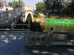 -赵州桥景区