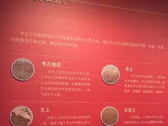 -北京大葆台遗址博物馆