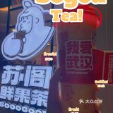 杨枝甘露yyds