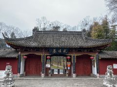 -武侯墓风景区