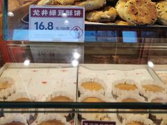 -汪保来(杭州解放路店)