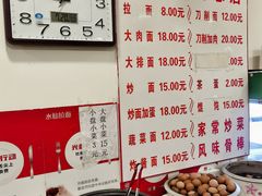 -水仙拉面(水仙街店)