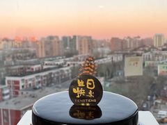 -TIENSTIENS将将(三里屯店)