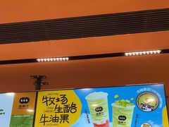 -混果汁(福田领展中心城店)