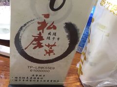 -大隐隐于市私房菜(保和小区店)