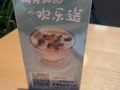 -隅乐胡椒虾·台湾菜·团建(皇岗店)