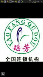 北京瑶芳清颜总店-宜肤清颜专业祛痘问题肌修护