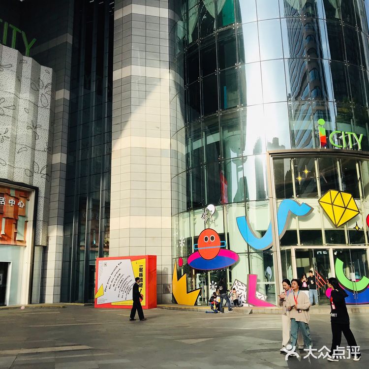 长沙泊富ICITY丨年轻人的打卡圣地，吃货们的美食天堂