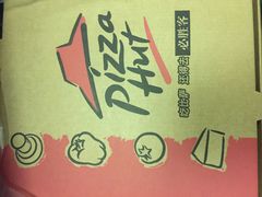 -必胜客(上海新南方商城PH店)